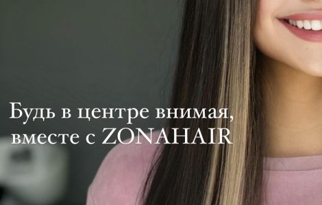 Очень красивые