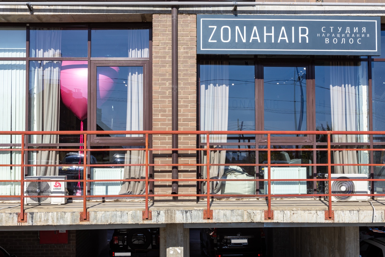 г.Волгоград, ул.Санаторная, 14